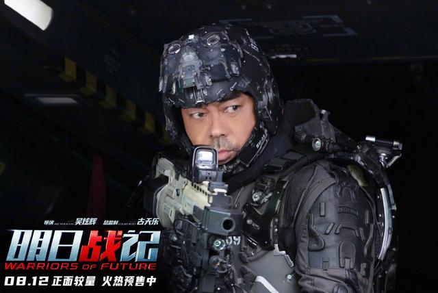 电影票房排行榜（2025年中秋档总票房3.73亿）(9)