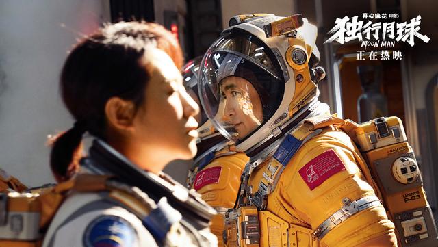 电影票房排行榜（2025年中秋档总票房3.73亿）(4)