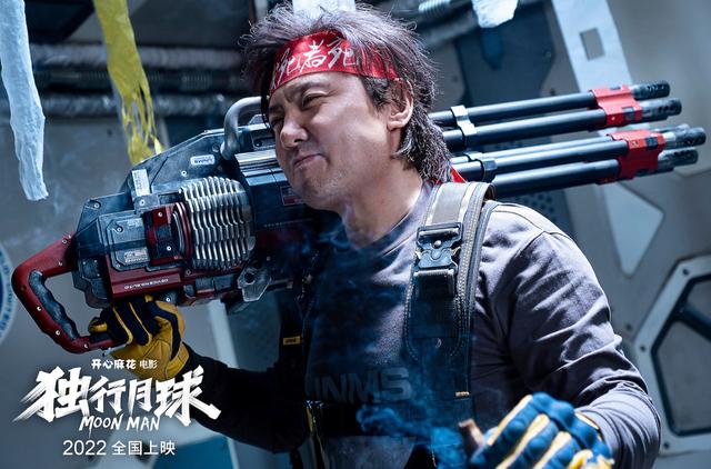 电影票房排行榜（2025年中秋档总票房3.73亿）(3)