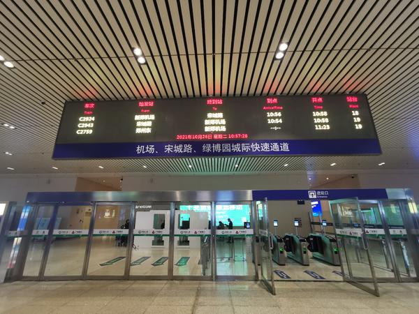 郑焦城际铁路各个站点(郑焦城际铁路在哪里坐)