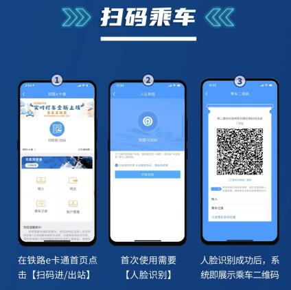郑焦城际铁路各个站点(郑焦城际铁路在哪里坐)