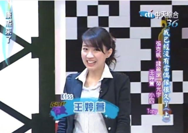 明道为什么娶王婷萱(明道为什么选择素人而不是王鸥)