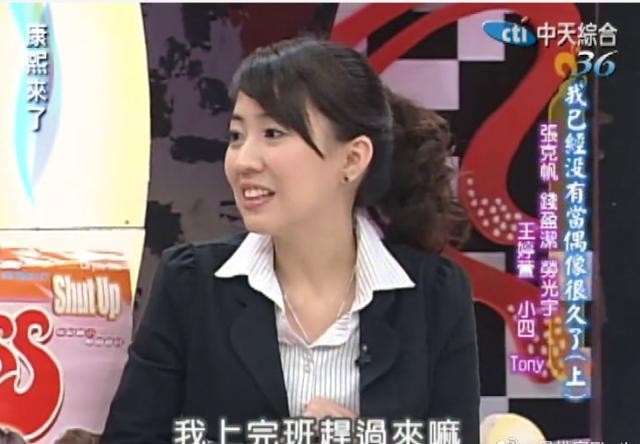 明道为什么娶王婷萱(明道为什么选择素人而不是王鸥)