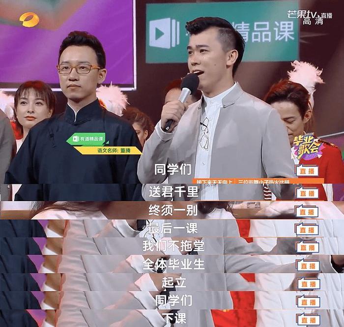 带过百万学生、押题神准,别人家的语文老师就是这么厉害!