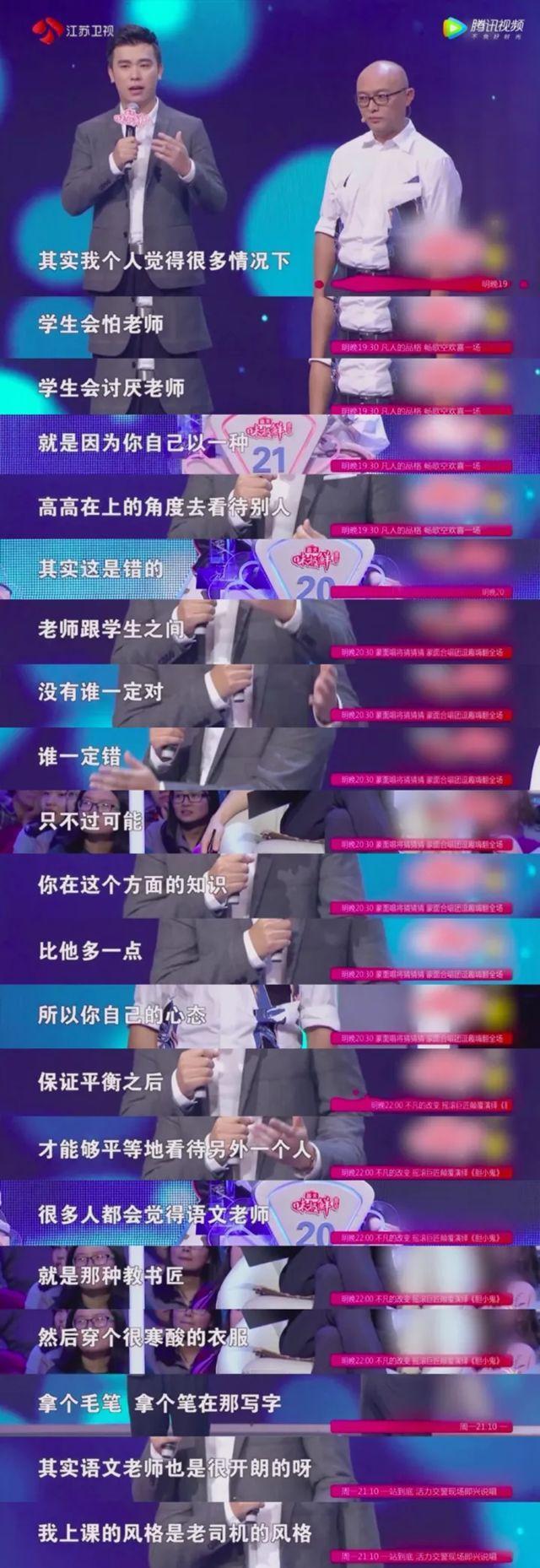 带过百万学生、押题神准,别人家的语文老师就是这么厉害!