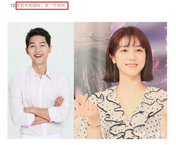 天涯扒皮宋仲基黑料丑闻 双宋为啥离婚宋仲基婚后劈腿造型师照片