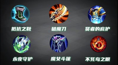 三大魔抗装你了解吗?三件装备适合不同的英雄,12分钟前别出魔女