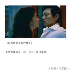 ​9部适合在被窝里观看的电影