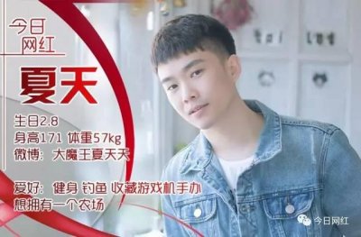 斗鱼钟汉良、主播“夏天”:10万+在线观看,曾靠代打赚15万