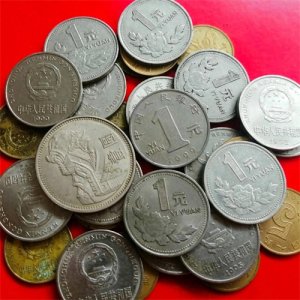 这3个年份的一元硬币,价格最贵,最高能拍37.45万