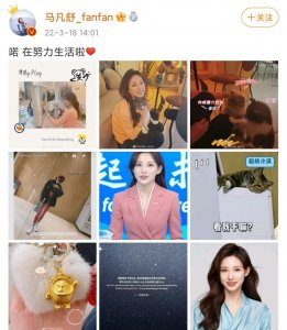 央视美女主持马凡舒晒照,小蛮腰马甲线抢眼,上万金钥匙扣真阔气