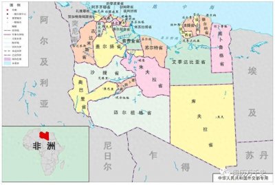 每天了解一个国家—利比亚
