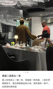 ​袁弘聚餐忙照顾父母，张歆艺全程带娃分工明确，四坨长得超像妈妈