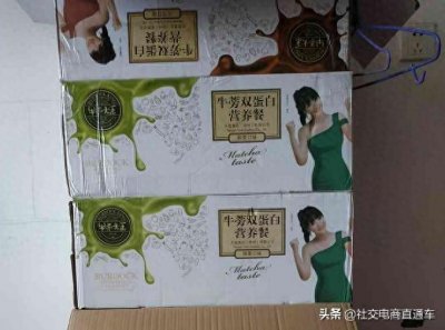 天益集团牛蒡大王不退钱,遭众多代理商投诉维权,模式涉嫌传销