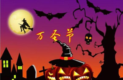 ​万圣节是不是美国鬼节（西方的鬼节万圣节）
