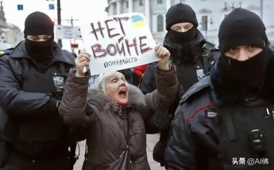 ​俄罗斯多地爆发反战游行