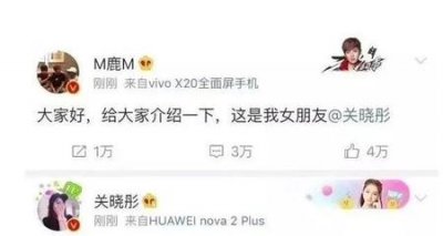 ​蔡徐坤回应恋情(蔡徐坤和周洁琼结婚)