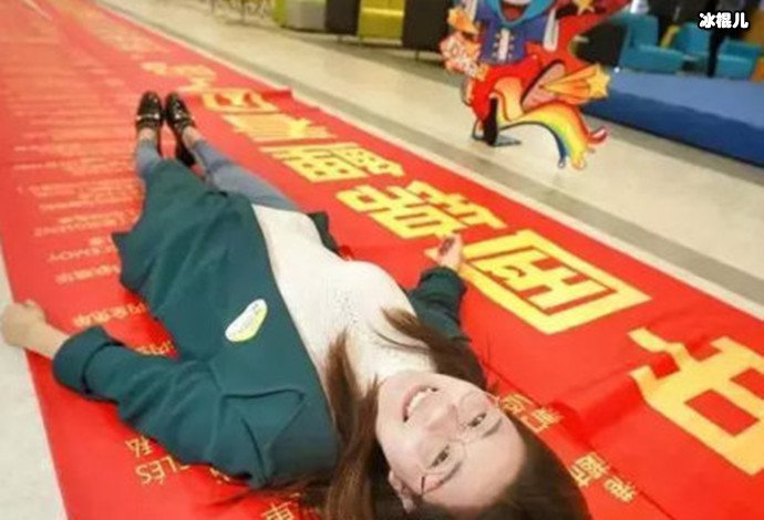 中国锦鲤信小呆