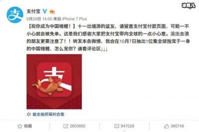 ​“支付宝锦鲤”信小呆现状怎么样？现在的她生活非常的苦不堪言！