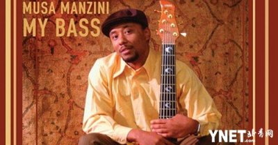 ​南非音乐家在开颅手术中弹吉他 长达七小时全程清醒