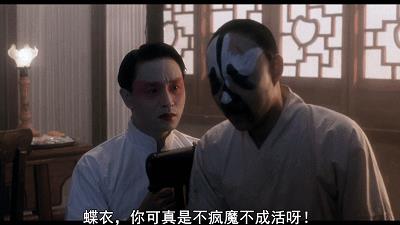 尊龙大胆拍的《蝴蝶君》，震惊世人！