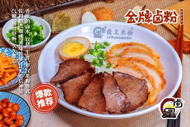 桂林有什么好吃的特产（桂林享誉全国的十大特产）(5)