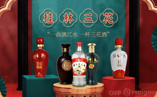 桂林有什么好吃的特产（桂林享誉全国的十大特产）(6)