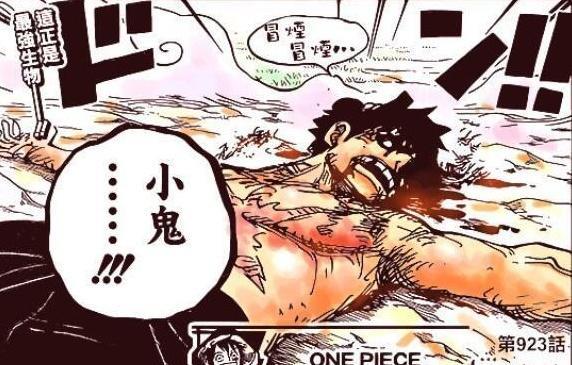 海贼王:实锤了!路飞果实终于觉醒,5档形态险胜凯多