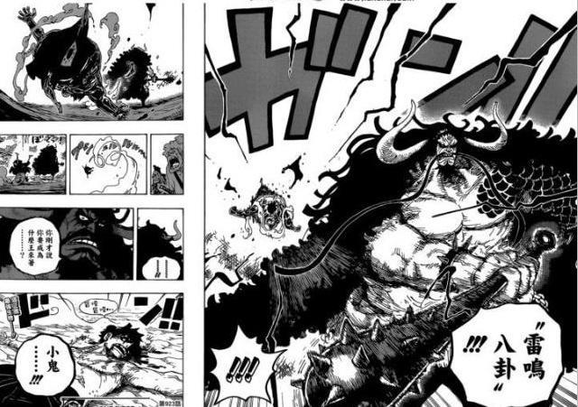 海贼王:实锤了!路飞果实终于觉醒,5档形态险胜凯多