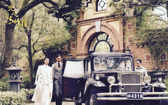 《无心法师2》结局曝光 苏桃下场竟然这么悲惨!