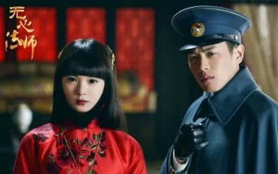 ​《无心法师2》结局曝光 苏桃下场竟然这么悲惨!