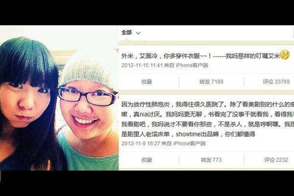 熊顿真实故事结局 熊顿的好友是怎么死的