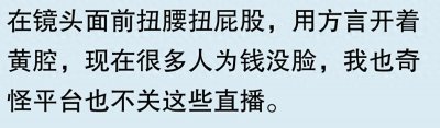 ​当网红到底有多赚钱？收入是正常人无法想象