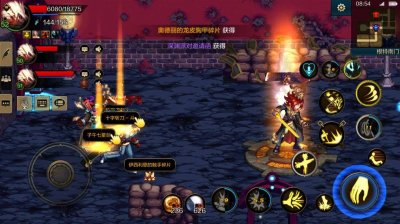 ​DNF手游毅力帝收集鬼剑士武器，光炎剑帅气，这件勾起老玩家回忆