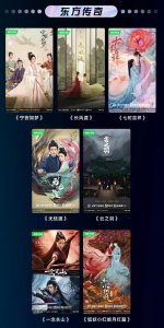 ​三生三世还不够国产剧神仙谈恋爱？七生七世都来了，有完没完？