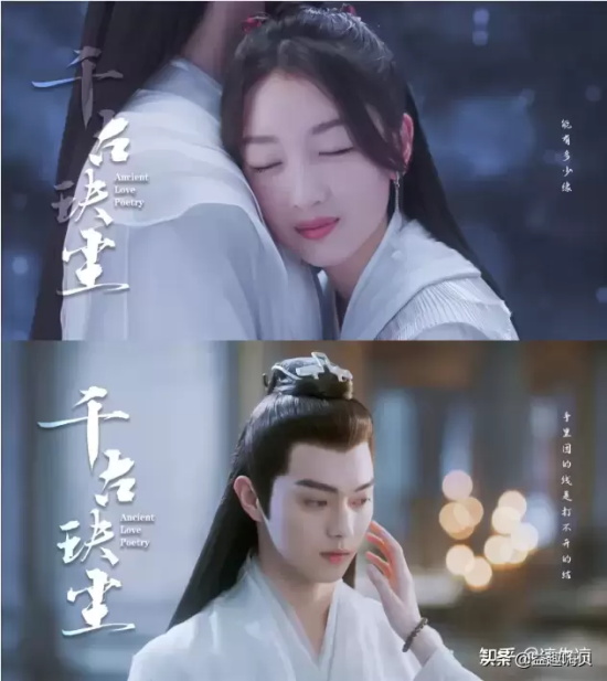 古装师徒恋题材电视剧有哪些（10部虐心的古装“师徒恋”电视剧推荐）