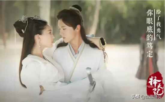 古装师徒恋题材电视剧有哪些（10部虐心的古装“师徒恋”电视剧推荐）