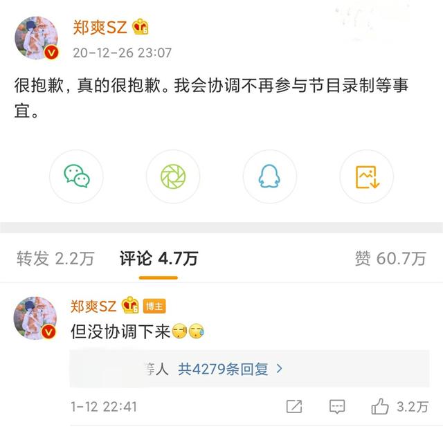 追光哥哥结局（受影响的可能不只追光吧哥哥）(5)