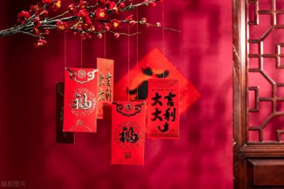 ​过年“发红包”，包钱有讲究，可别弄错了！