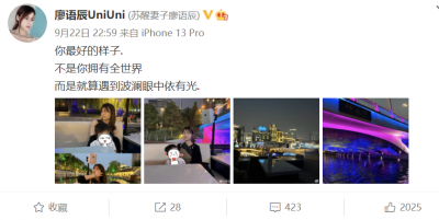 ​歌手苏醒的儿子(苏醒儿子首曝光)