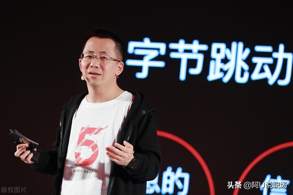 张一鸣个人资料简介(字节跳动创始人张一鸣)