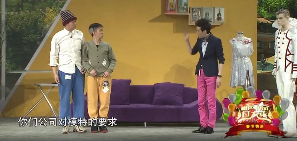 剧本台词丨开心麻花春晚小品《大城小事》