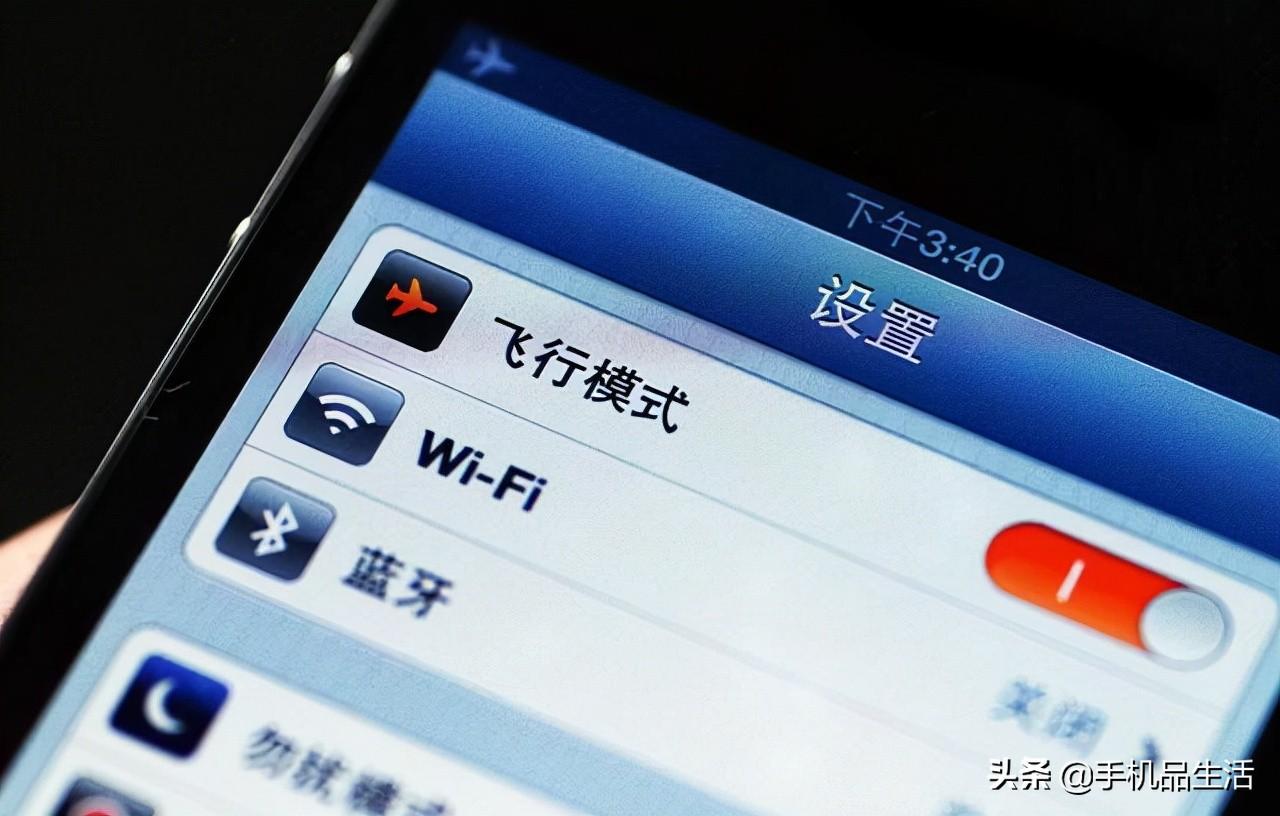 乘坐飞机为什么要开飞行模式(坐飞机忘记开飞行模式怎么办)