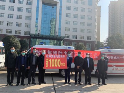 ​民族企业家国情——记爱心企业河南牧原集团