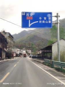 ​风雨中探寻柞水终南山寨，隐藏于山水间的世外桃源，邂逅别样之美