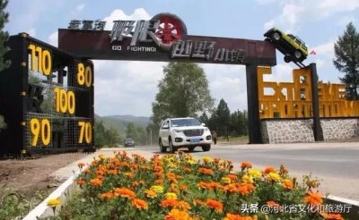 ​张家口不为人知的特色村镇探秘 | 越野天堂老掌沟村