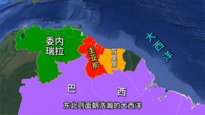 ​每日介绍一个国家或地区——圭亚那合作共和国
