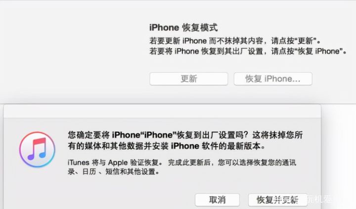 itunes怎么连接（干货分享5个连接方法）