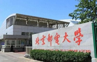 ​全国通信工程专业最强的10所大学！毕业后就业率高，薪资待遇好。