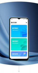 ​性能定位 2000 元档 小度青禾手机配 8 核 CPU+5000 万像素